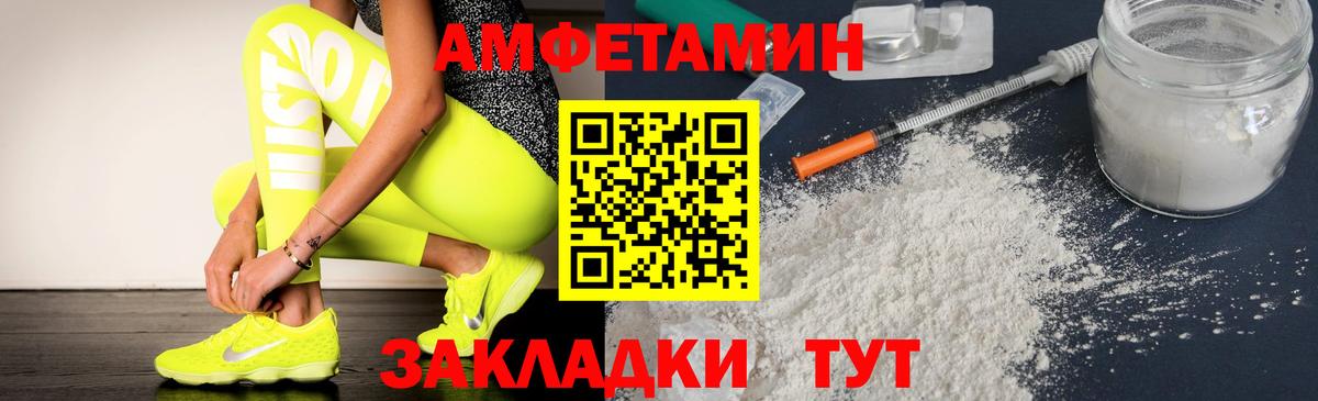 Amphetamine 97%  Вход с VPN  Нарткала 