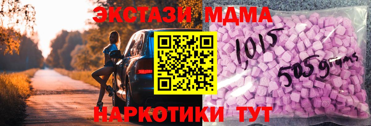 Экстази диски Нарткала