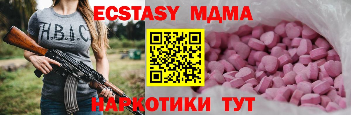 кракен ссылки  Вход с VPN  Ecstasy  Нарткала  Экстази louis Vuitton 