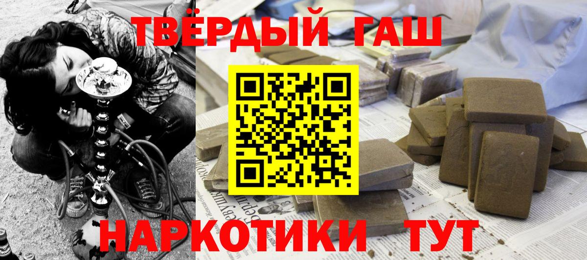 ГАШ гарик Нарткала