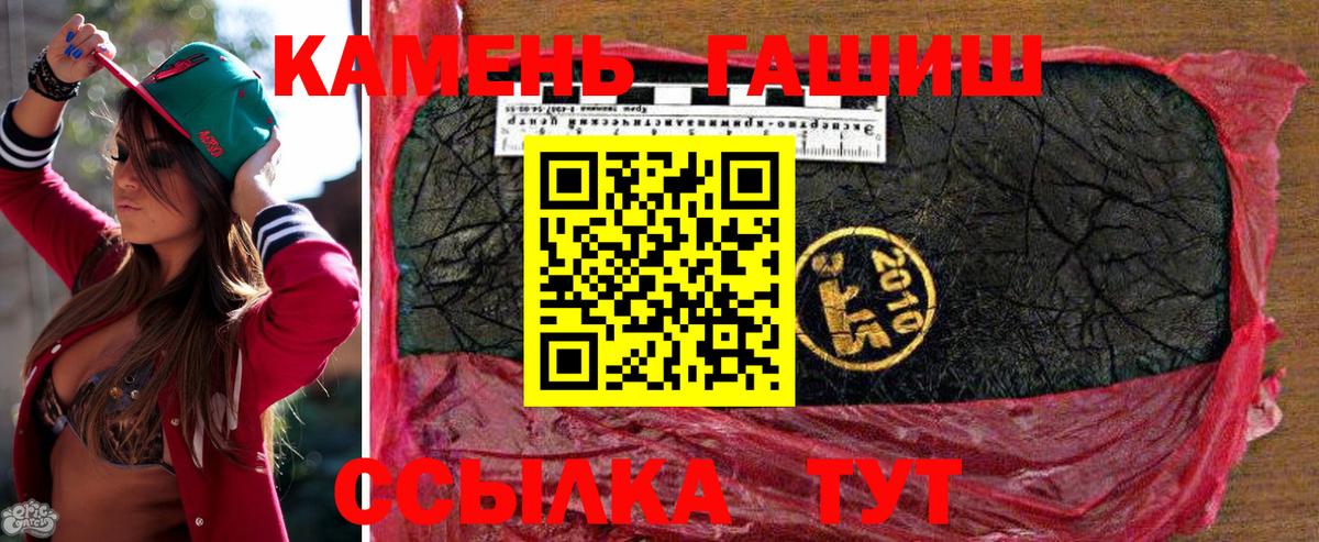 Нарткала  где продают наркотики  Вход с VPN  ГАШИШ ice o lator 