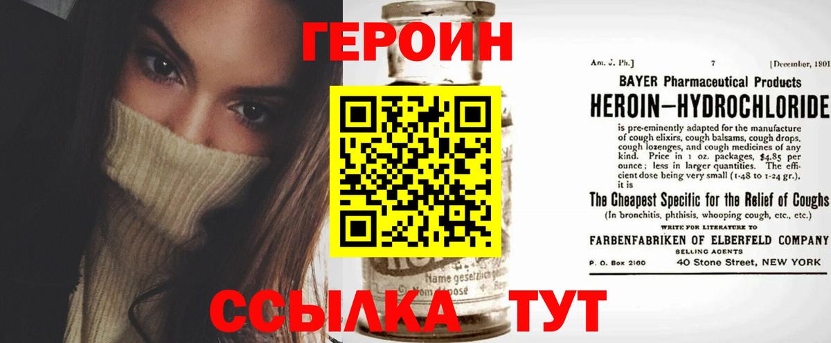 Нарткала  ГЕРОИН Афган  ГЕРОИН  Вход с VPN 