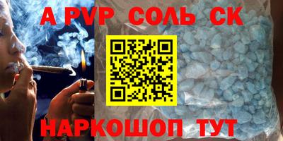 мефедрон VHQ Донской