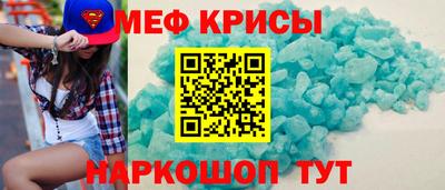 прущая мука Донецк
