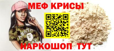 прущая мука Донецк