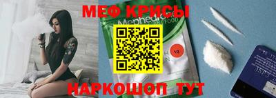 прущая мука Донецк