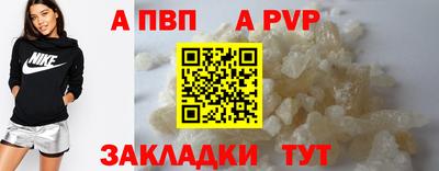мефедрон VHQ Донской