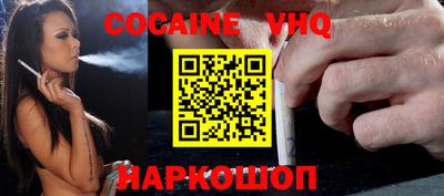 соль курить ск Сочи