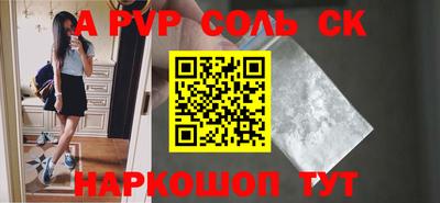 амф Сосновоборск