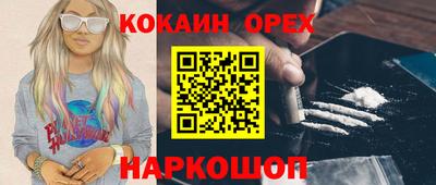 мефедрон VHQ Донской