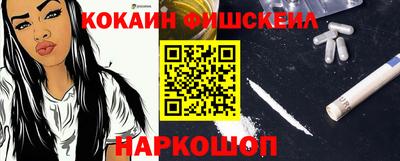 мефедрон VHQ Донской