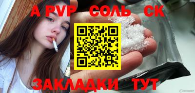 прущая мука Донецк