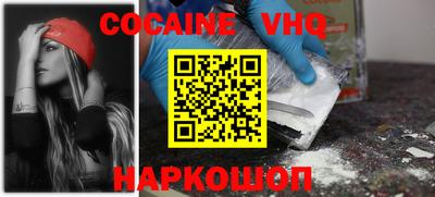 мефедрон VHQ Донской