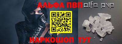 мефедрон VHQ Донской