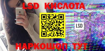 прущая мука Донецк