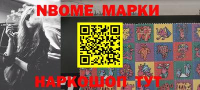 прущая мука Донецк