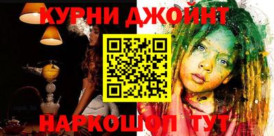 соль курить ск Сочи