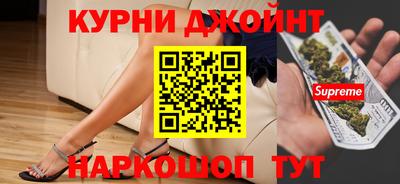 бутик Дубна