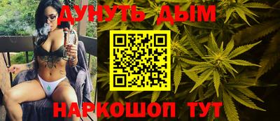 бутик Дубна