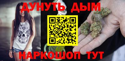 бутик Дубна