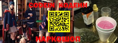 прущая мука Донецк