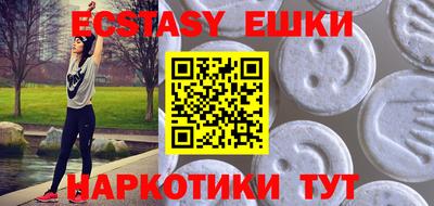 прущая мука Донецк
