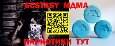 бутик Дубна