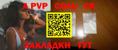 бутик Дубна