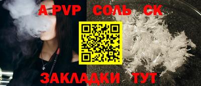 гашиш Сосновый Бор