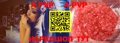 прущая мука Донецк