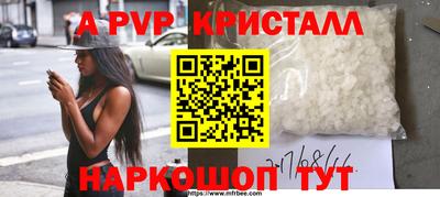 бутик Дубна