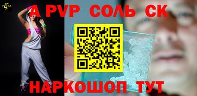 мефедрон VHQ Донской