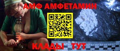 прущая мука Донецк