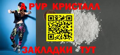 прущая мука Донецк