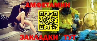 прущая мука Донецк