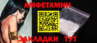 амф Сосновоборск