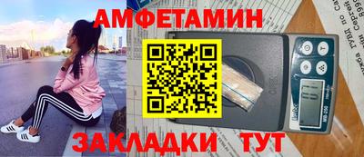 прущая мука Донецк