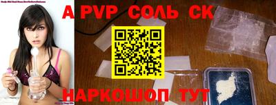 прущая мука Донецк