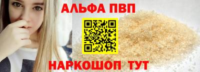 мефедрон VHQ Донской