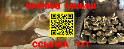 бутик Дубна