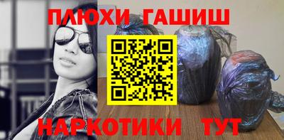 гашиш Сосновый Бор