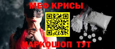 мефедрон VHQ Донской