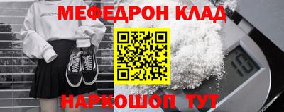 мефедрон VHQ Донской