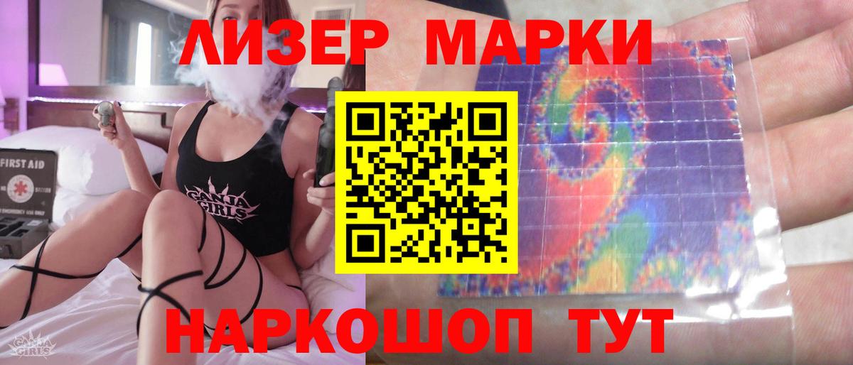 Лсд 25 экстази  LSD-25 экстази ecstasy  Вход с VPN  Нарткала  Лсд 25 экстази кислота 