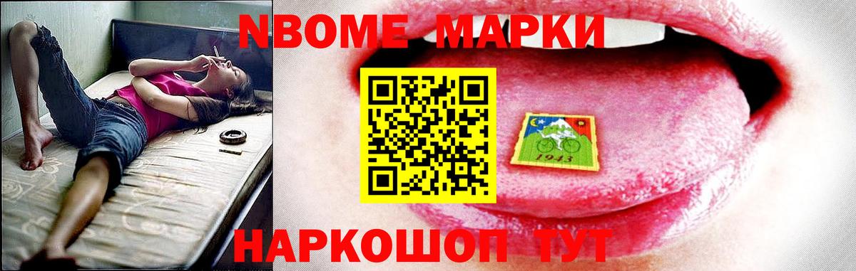 Лсд 25 экстази ecstasy Нарткала