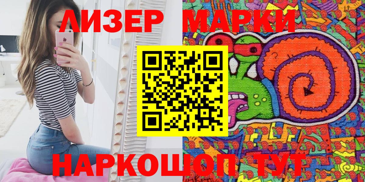 Нарткала  купить  сайты  Вход с VPN  Марки N-bome 1,8мг  Марки N-bome 1,8мг 