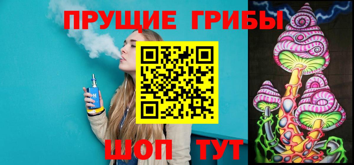 Псилоцибиновые грибы Magic Shrooms  Псилоцибиновые грибы MAGIC MUSHROOMS  Нарткала  закладка  Вход с VPN 