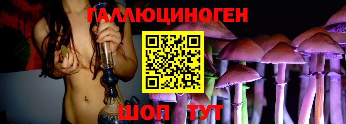 Меф МЯУ МЯУ кристаллы  ГАШИШ  Alpha PVP СК кристаллы  КЕТАМИН  Нарткала  Вход с VPN  Кокаин 