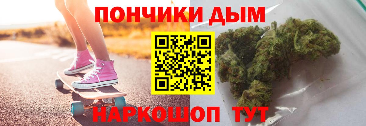 МАРИХУАНА Ganja  Конопля Amnesia  Нарткала  Вход с VPN 